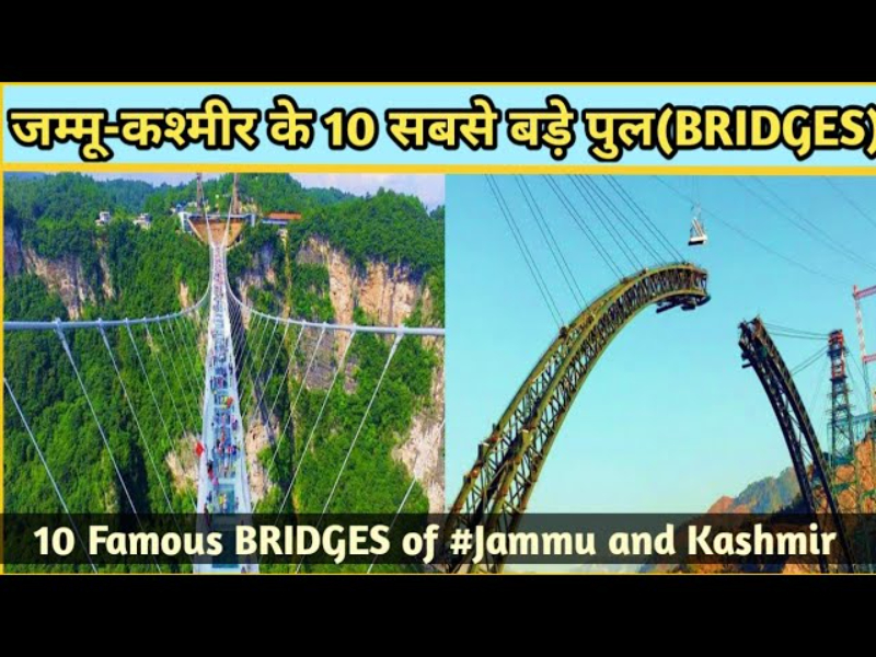 Top 10 Bridges In Kashmir - Kashmir Online Blog