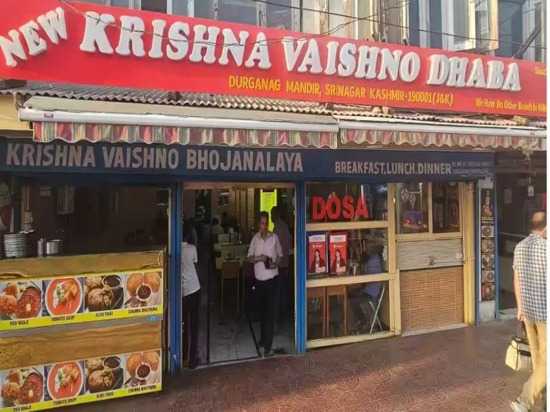 Krishna Vegetarian Dhaba